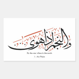 Quranic Arabic Calligraphy – Surah An-Najm Rechthoekige Sticker