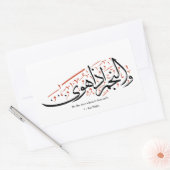 Quranic Arabic Calligraphy – Surah An-Najm Rechthoekige Sticker (Envelop)