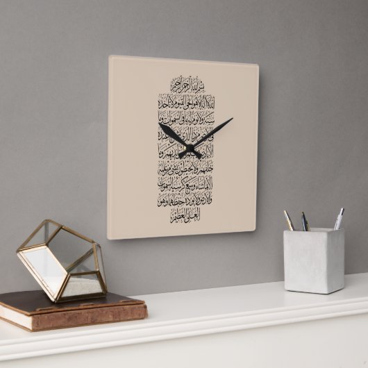 Quranic Arabic Calligraphy – Surah An-Najm Vierkante Klok (Kantoor)