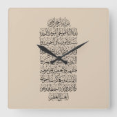 Quranic Arabic Calligraphy – Surah An-Najm Vierkante Klok (Voorkant)