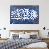 Quranic Ayah Arabic Calligraphy - Handgeschilderd Canvas Afdruk (Insitu (Slaapkamer))