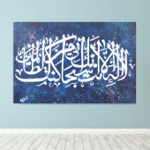 Quranic Ayah Arabic Calligraphy - Handgeschilderd Canvas Afdruk (Insitu (Houten vloer))