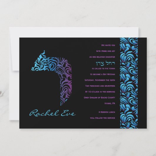 R Resh Hebreeuwse brief set Bat Mitzvah uitnodigin Kaart (Voorkant)