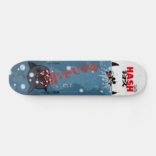 raad JAWS Persoonlijk Skateboard (Horizontaal)