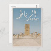 Rabat - Marokko Briefkaart (Voorkant / Achterkant)