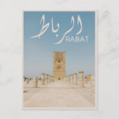 Rabat - Marokko Briefkaart (Voorkant)