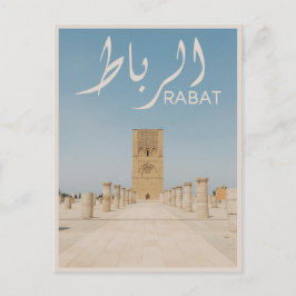 Rabat - Marokko Briefkaart