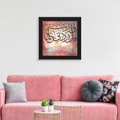 Rabbe Zidni Ilma - ORIGINELE islamitische kunst op Canvas Afdruk (Insitu (Woonkamer))