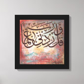 Rabbe Zidni Ilma - ORIGINELE islamitische kunst op Canvas Afdruk (Voorkant)