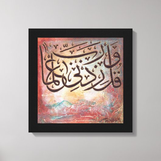 Rabbe Zidni Ilma - ORIGINELE islamitische kunst op Canvas Afdruk (Voorkant)
