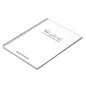 Rabbi Zidni Ilma Gepersonaliseerde Arabische Gift Notitieboek (Linkerzijde)