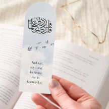 “Rabbi Zidni ‘Ilman” Thuluth kalligrafie bladwijze