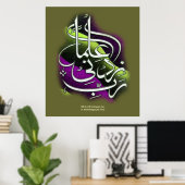 Rabbi Zma Painting ف-ا-لنط-Ander Ilücet Poster (Thuiskantoor)