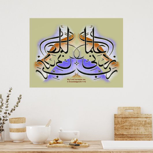 Rabbi Zma Painting ف-ا-لنط-Ander Ilücet Poster (Keuken)