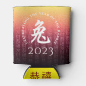 Rabbit 兔 Red Gold Chinese Zodiac Lunar Symbol Blikjeskoeler (Voorkant)