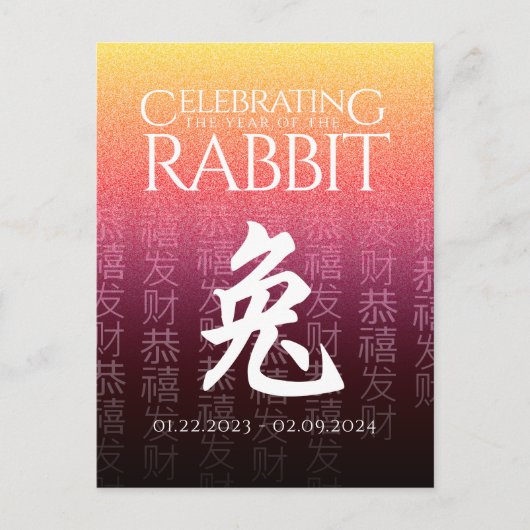 Rabbit 兔 Red Gold Chinese Zodiac Lunar Symbol Briefkaart (Voorkant)