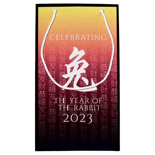 Rabbit 兔 Red Gold Chinese Zodiac Lunar Symbol Klein Cadeauzakje (Achterkant)