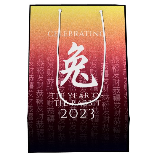 Rabbit 兔 Red Gold Chinese Zodiac Lunar Symbol Medium Cadeauzakje (Achterkant)