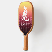 Rabbit 兔 Red Gold Chinese Zodiac Lunar Symbol Pickleball Paddle (Links)