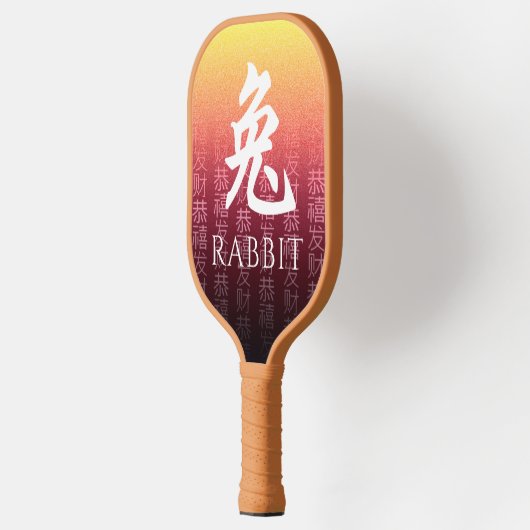 Rabbit 兔 Red Gold Chinese Zodiac Lunar Symbol Pickleball Paddle (Links)