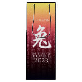 Rabbit 兔 Red Gold Chinese Zodiac Lunar Symbol Wijn Cadeautas (Voorkant)