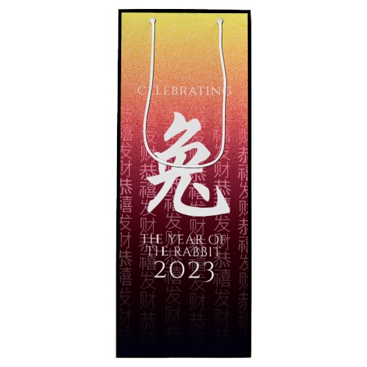Rabbit 兔 Red Gold Chinese Zodiac Lunar Symbol Wijn Cadeautas (Voorkant)