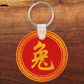Rabbit Chinese Zodiac Symbol Sleutelhanger (Voorkant)