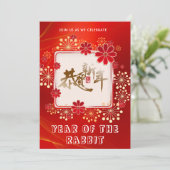 Rabbit Lunar New Year Celebration Dinner Party Kaart (Staand voorkant)