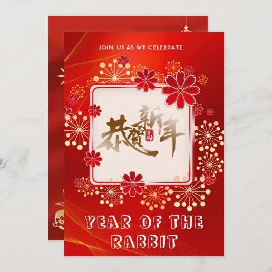 Rabbit Lunar New Year Celebration Dinner Party Kaart (Voorkant / Achterkant)
