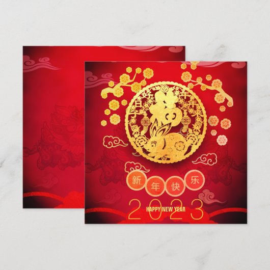 Rabbit Papercut Blossom Chinees Nieuwjaar 2023 SqC Kaart (Voorkant / Achterkant)