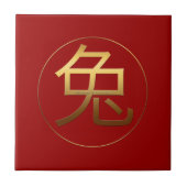 Rabbit Year Gold embossed effect Symbol Tile Tegeltje (Voorkant)