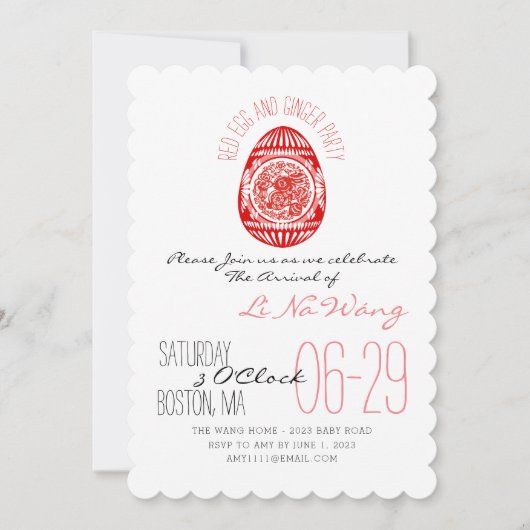 Rabbit Year Red Egg and Ginger Party Baby Invite Kaart (Voorkant)