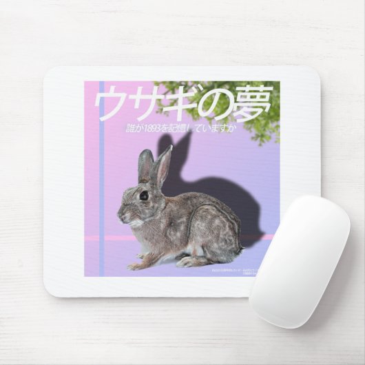 Rabbitwave 2.0 Mousepad Muismat (Met muis)