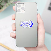 Rabi Al Awwal - Islamitische Hijri Maand Kalligraf Sticker (Telefoon)