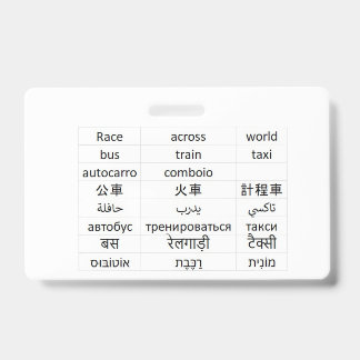 Race over de hele wereld badge