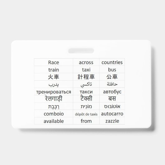 race over de wereld badge (Voorzijde)