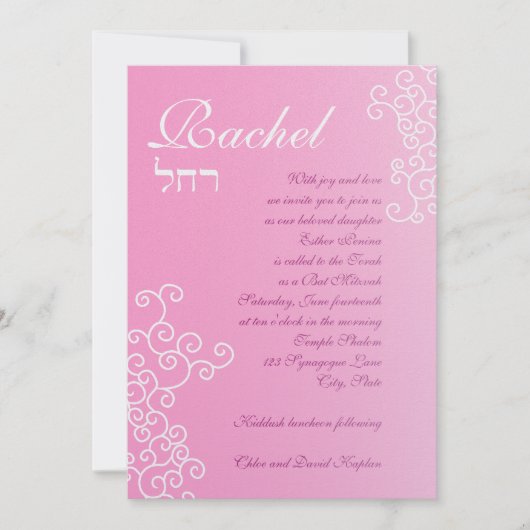 Rachel Custom Shimmer Paper Kaart (Voorkant)