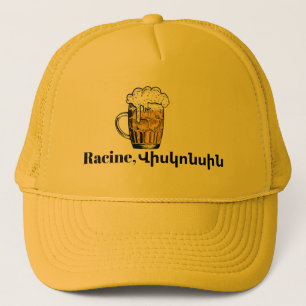 racineՎիսկ ոնս ի նtrucker Trucker Pet