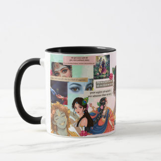 Radha Krishna Aesthetic Collage Mug – Soft Pastel  Mok