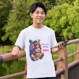 Radha Krishna Holi Speciaal T-shirt - 🎉