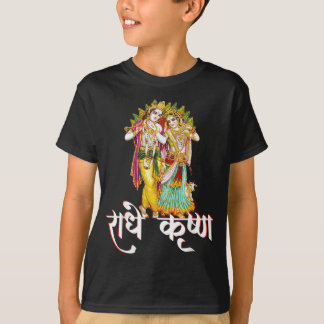 Radhe Krishna T-shirt