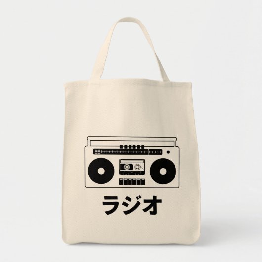 Radio in Katakana (Japanse karakters) Tote Bag (Voorkant)