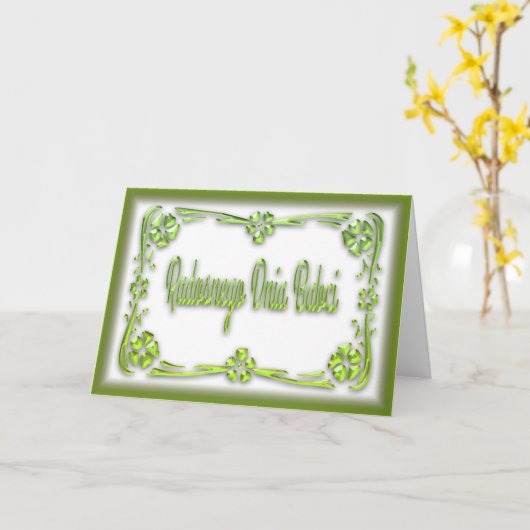 Radosnego Dnia Babci - Moederdag Kaart (Gele Bloem)