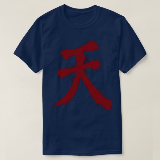 Raging Demon Akuma T-shirt (Design voorkant)