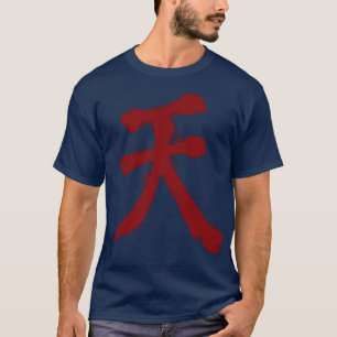 Raging Demon Akuma T-shirt