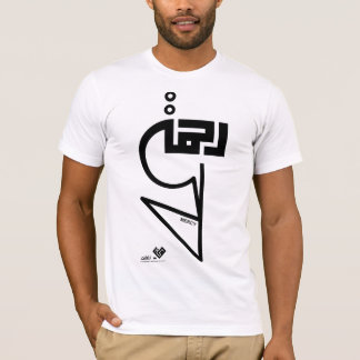 Rahma (Mercy) - Lijn Faith Collectie T-shirt