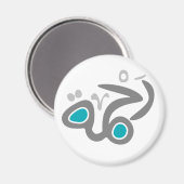 Rahma (Mercy) magneet (Voorkant / Achterkant)