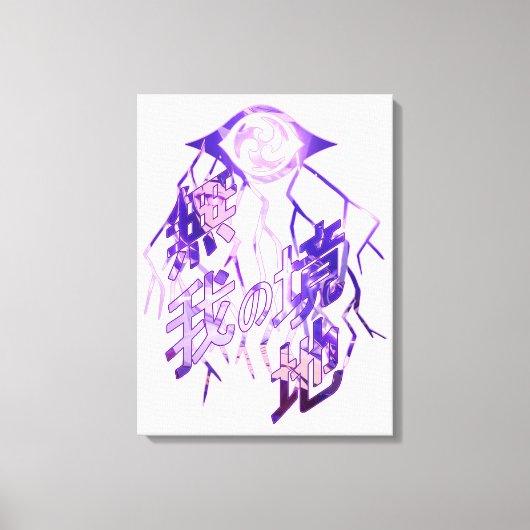 Raiden Shogun Burst Canvas Afdruk (Voorkant)