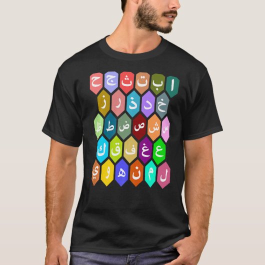 Rainbow Arabic Alphabets-letters voor jongens T-shirt (Voorkant)