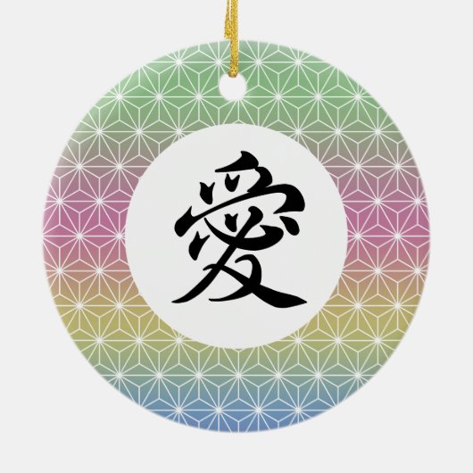 Rainbow Asanoha persoonlijke Kanji Japanse Charm Keramisch Ornament (Achterkant)